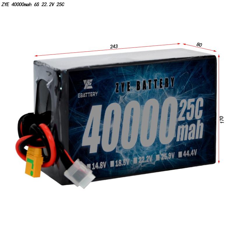 40000MAS LIPO ब्याट्री